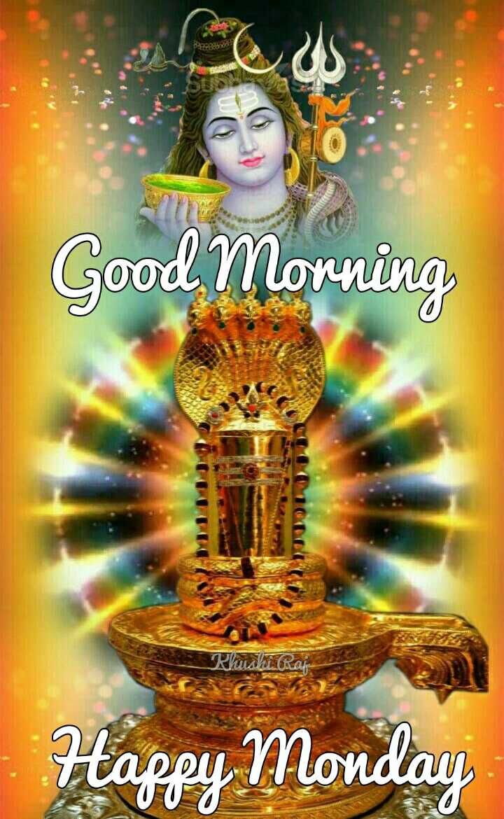 Good Morning Shiva Images