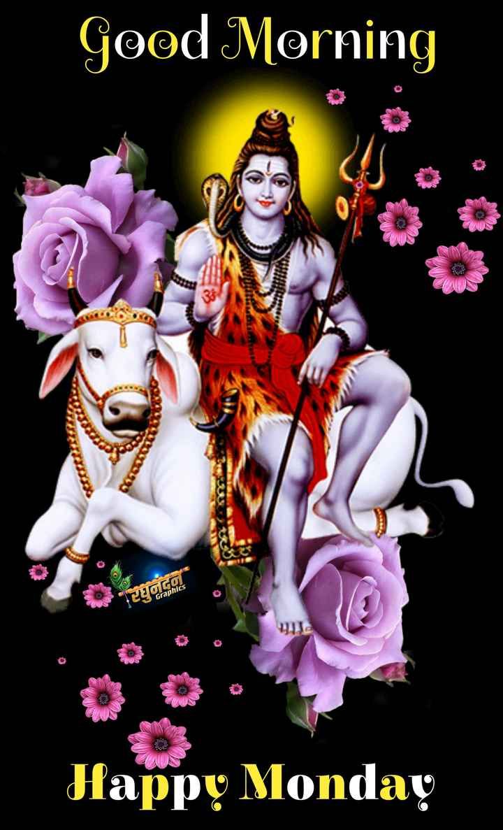 Good Morning Shiva Images Lord Shiva Good Morning Images Shiva Images Good Morning lordshivaimages.in