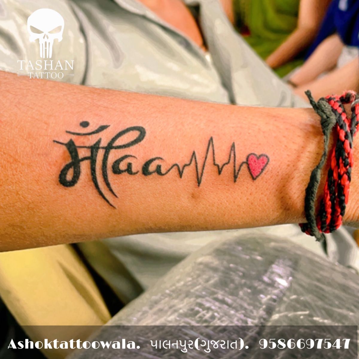 Heartbeat Maa Tattoo