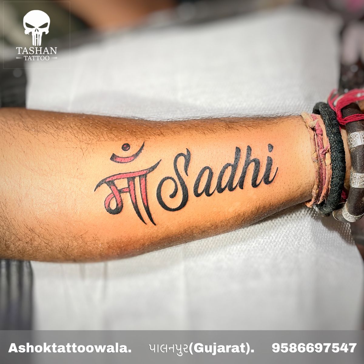 Maa Tattoo On Hand, Maa Name Tattoo On Hand