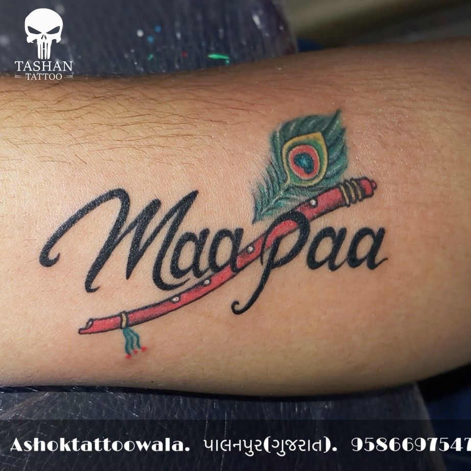 Maa Tattoo On Hand