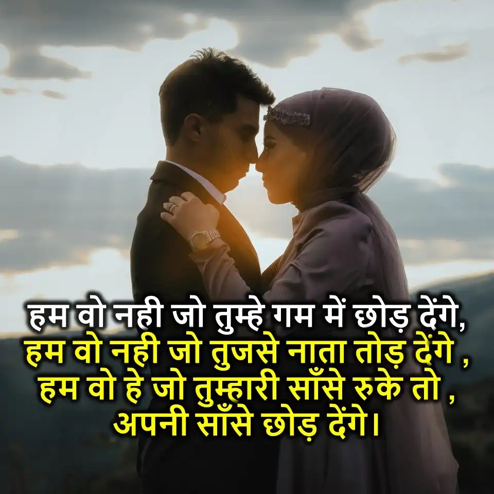 Romantic Shayari Kiss