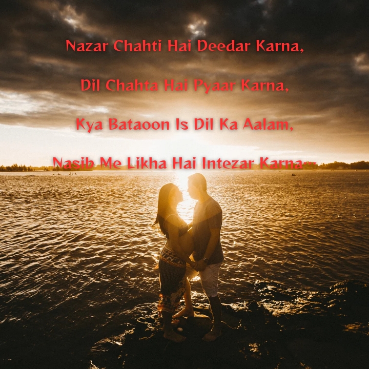 Romantic Shayari for Girlfriend