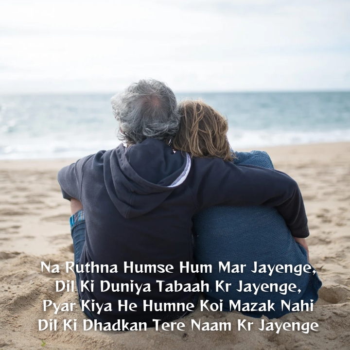 Romantic Shayari in Hindi for Girlfriend