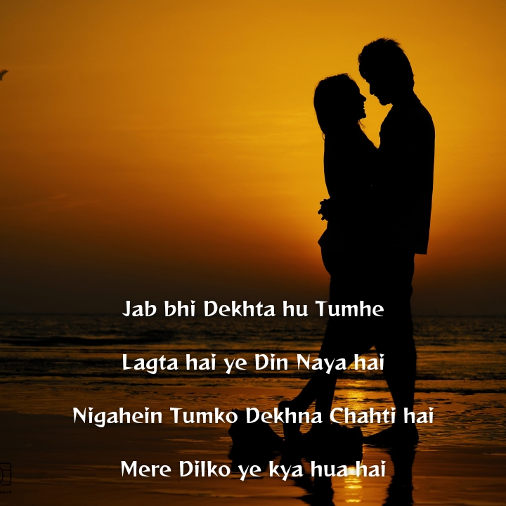 Romantic Shayari for GF