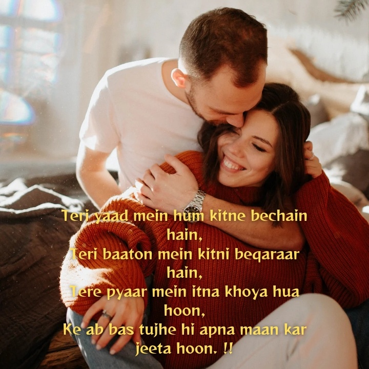 GF ke liye Romantic Shayari