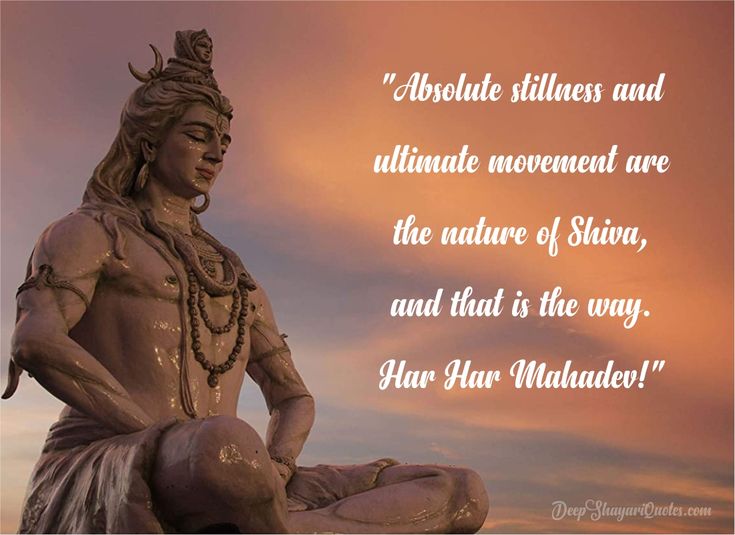 Mahadev Attitude Shayari Image