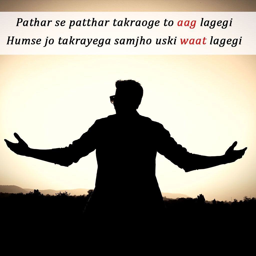 Attitude DP for Boys, Boys Attitude DP 40