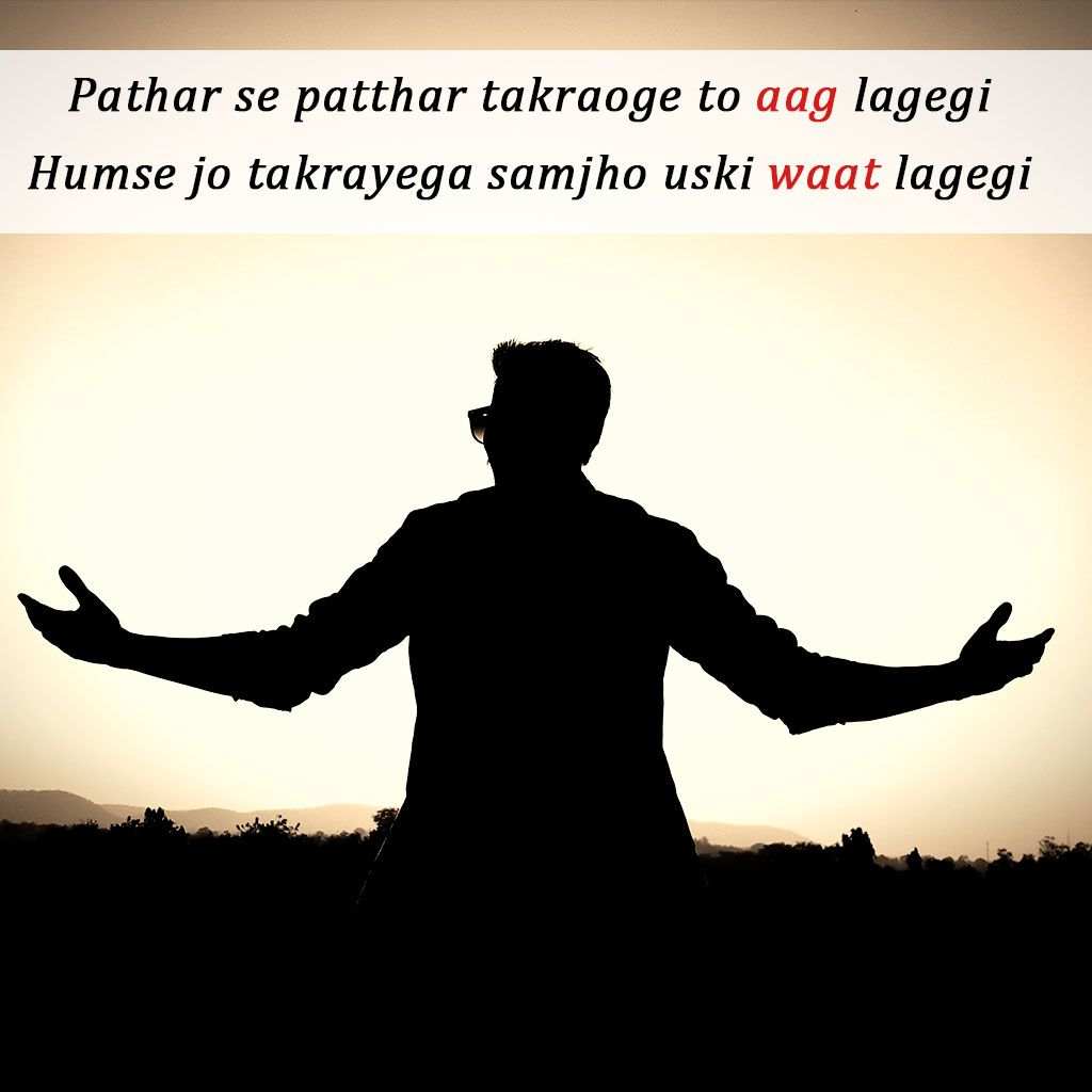 Attitude DP for Boys, Boys Attitude DP 40