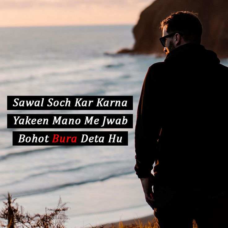 Attitude DP for Boys, Boys Attitude DP 34