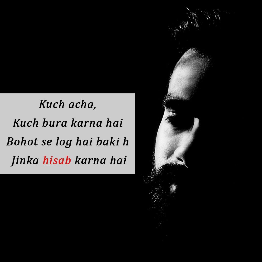 Attitude DP for Boys, Boys Attitude DP 53