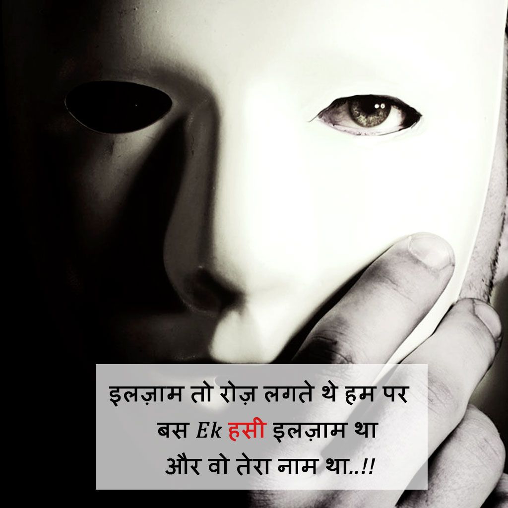 Attitude DP for Boys, Boys Attitude DP 60