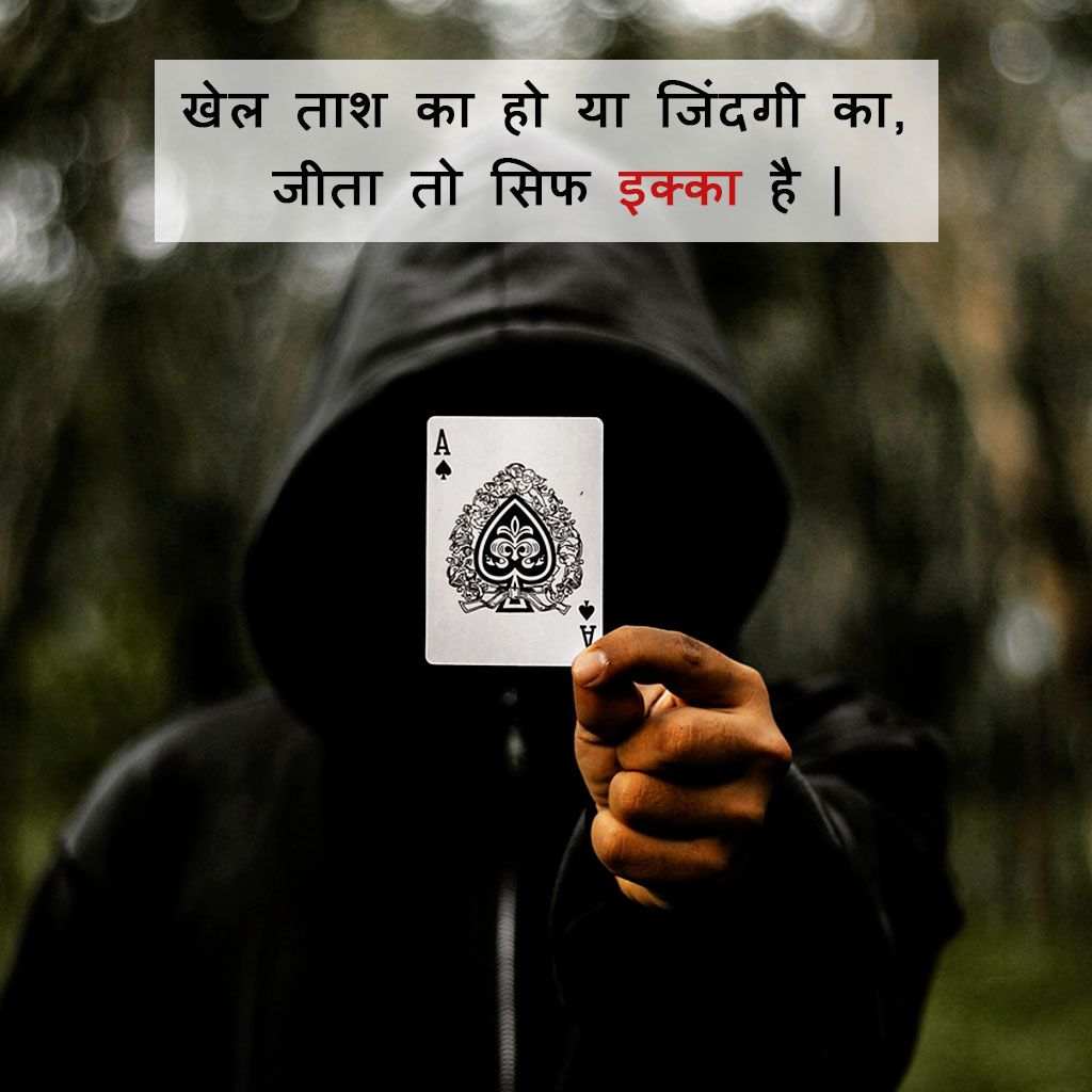 Attitude DP for Boys, Boys Attitude DP 39