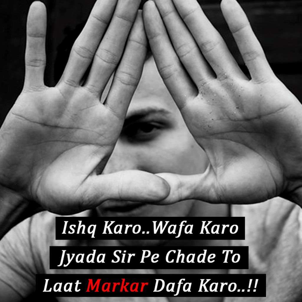 Attitude DP for Boys, Boys Attitude DP 24