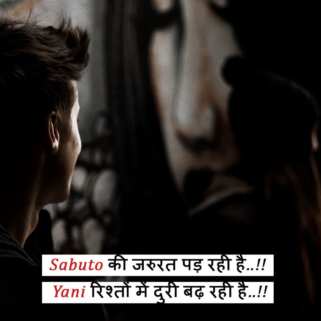 Attitude DP for Boys, Boys Attitude DP 54