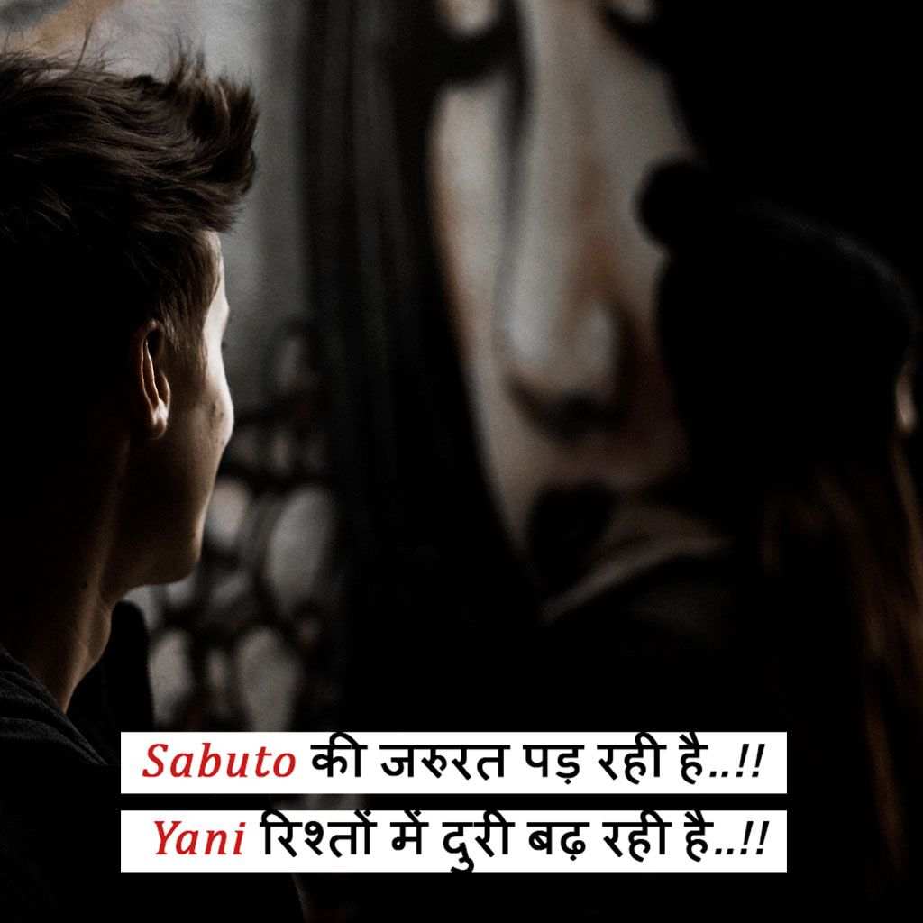 Attitude DP for Boys, Boys Attitude DP 54