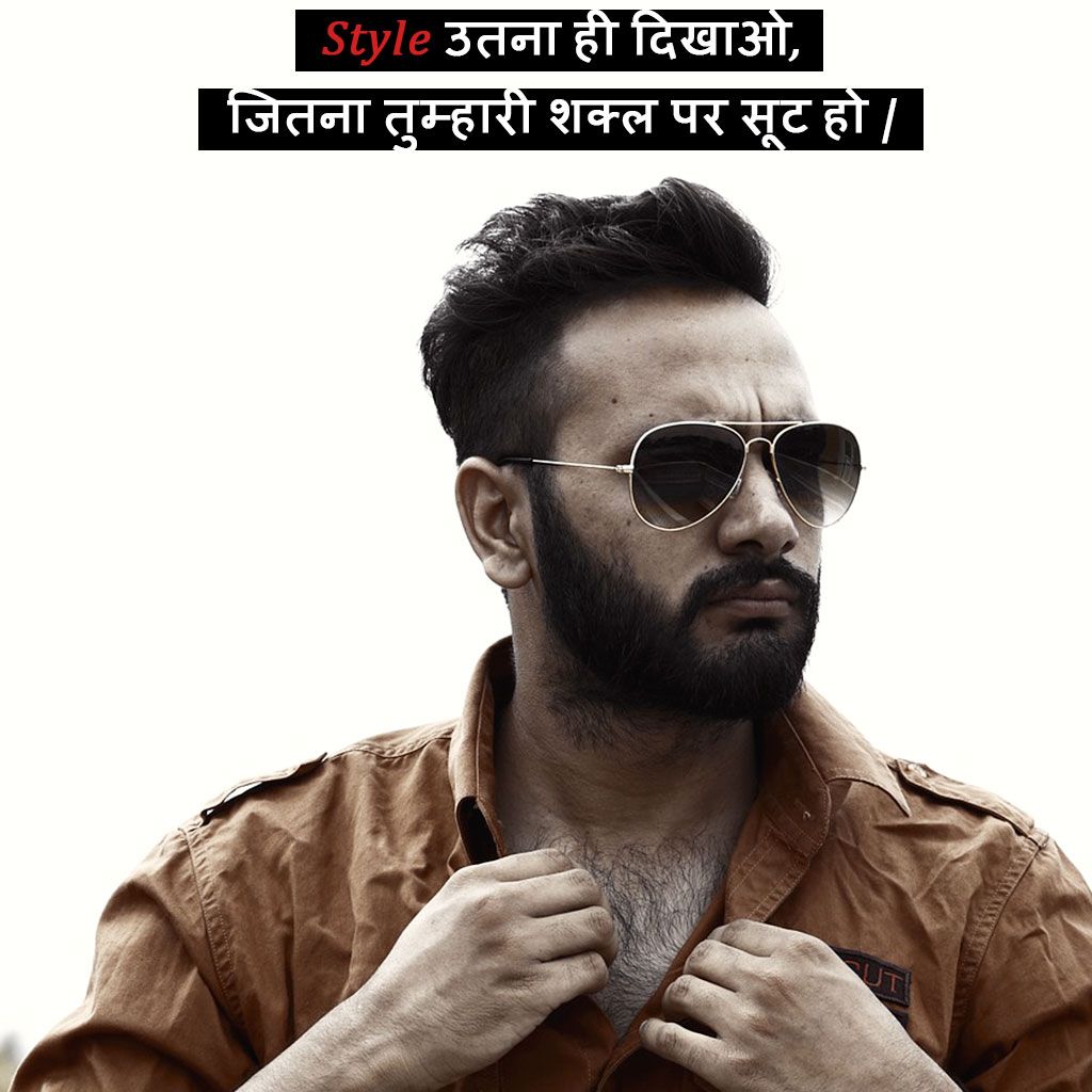 Attitude DP for Boys, Boys Attitude DP 22