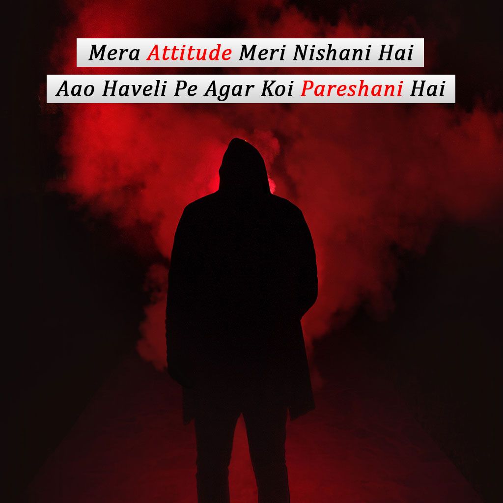 Attitude DP for Boys, Boys Attitude DP 14