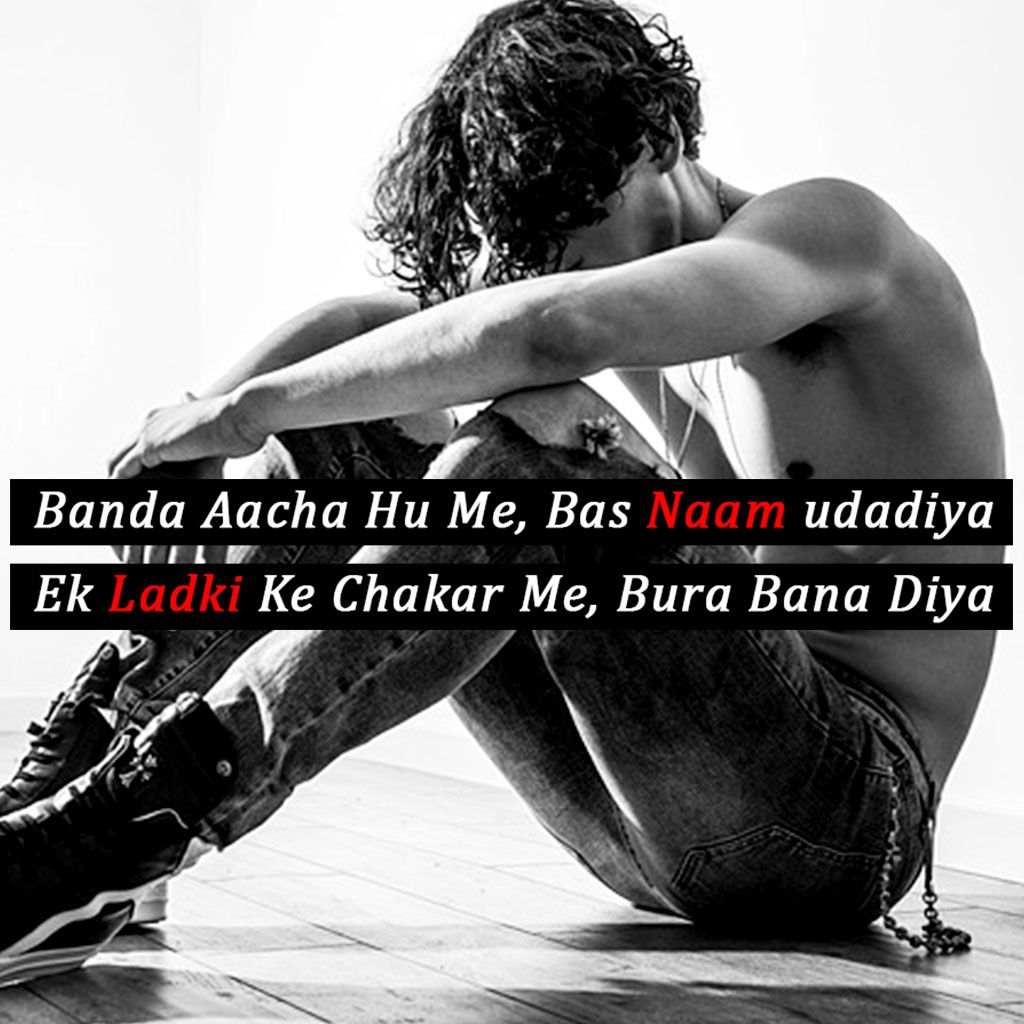 Attitude DP for Boys, Boys Attitude DP 42