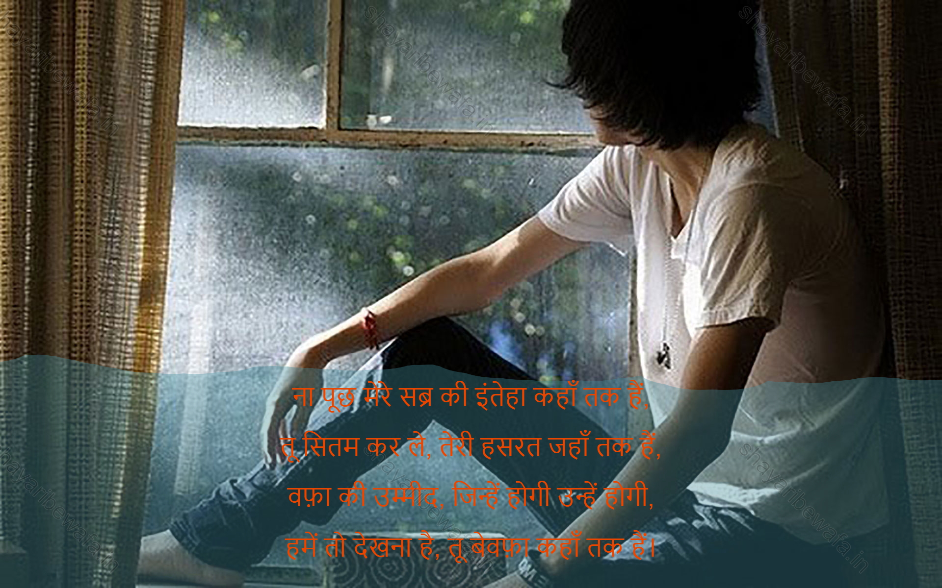 bewafa shayari 28