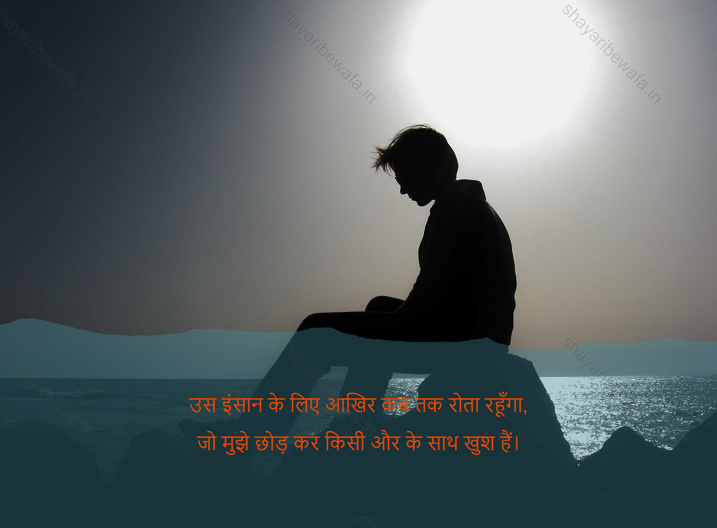 bewafa shayari 35