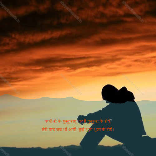 bewafa shayari 26