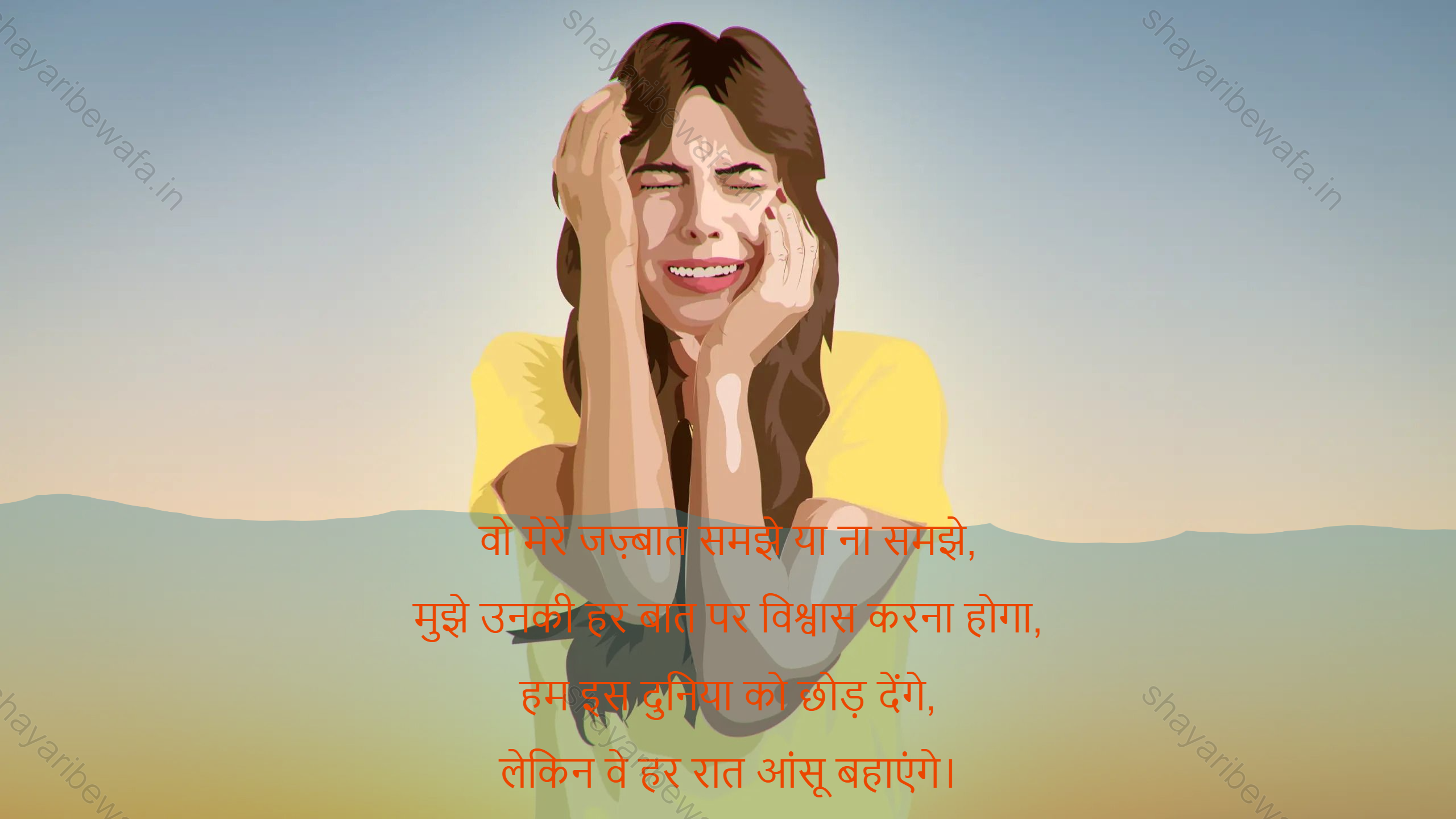 bewafa shayari 33