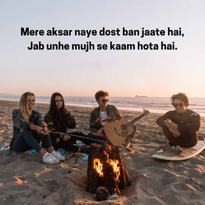Dosti Shayari, Beautiful Dosti Shayari, Best Dosti Shayari 4
