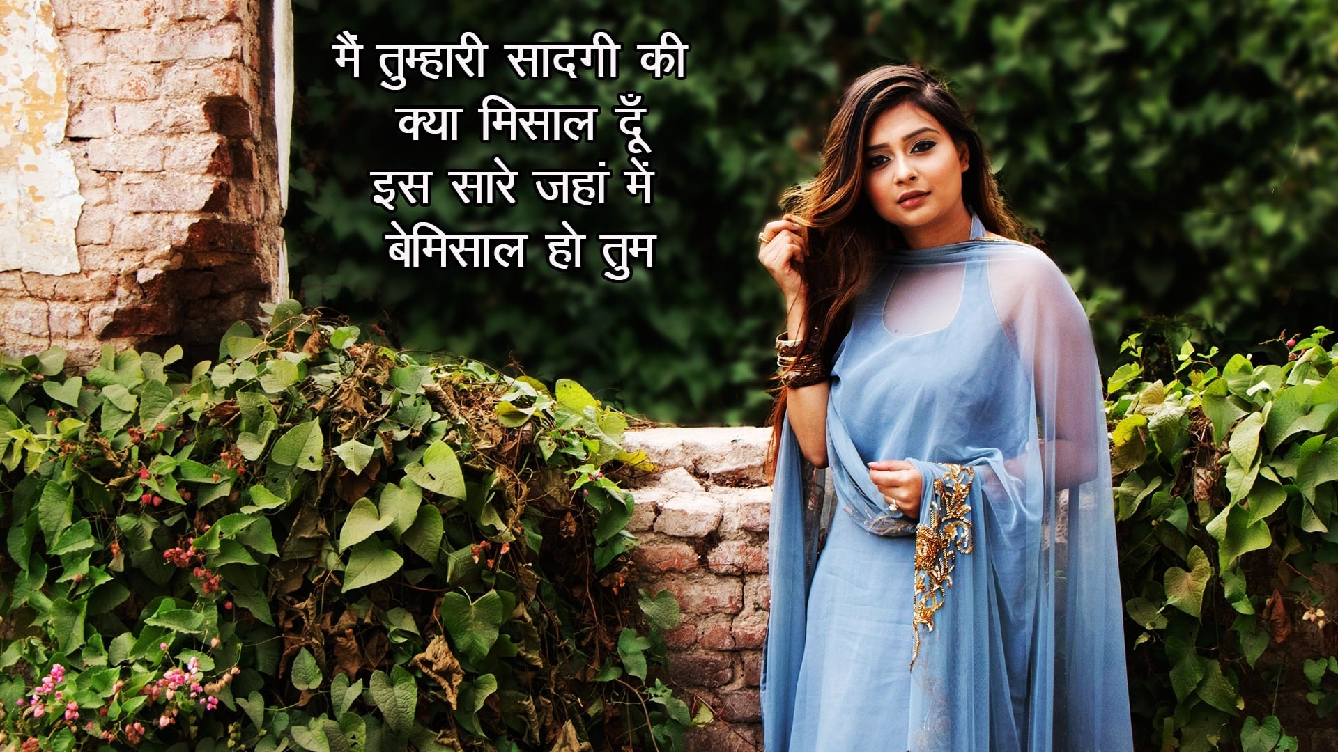 Facebook Comments In Hindi Shayari For Girl