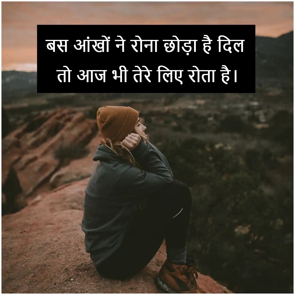 Sad Shayari Dp For Girl 2