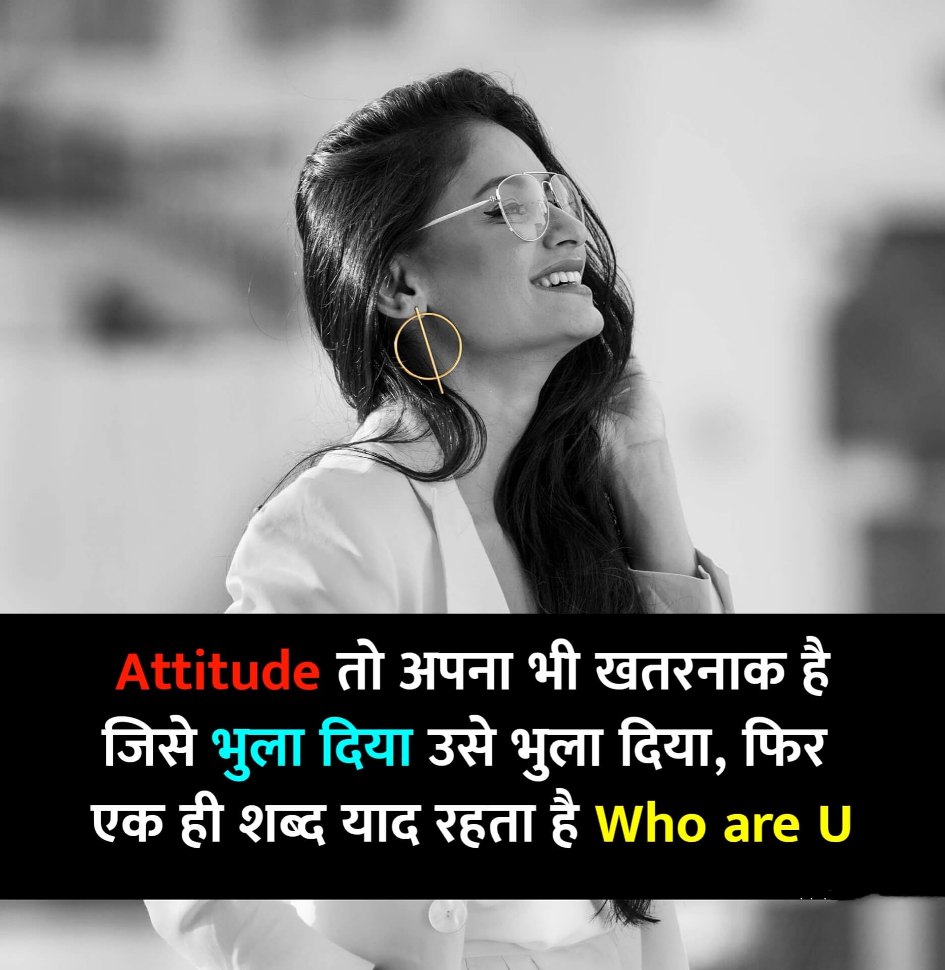 Attitude Shayari For Girls In Hindi