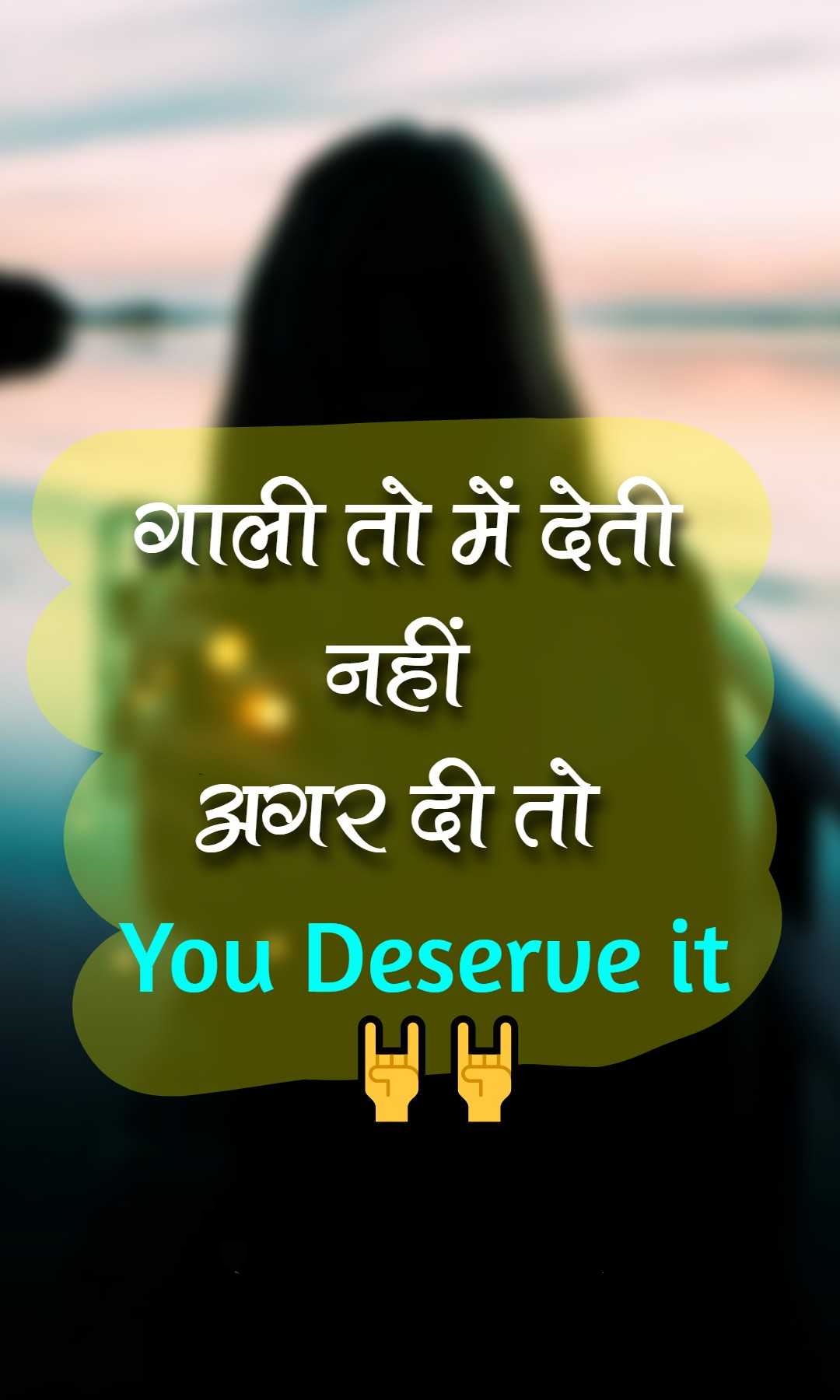 Attitude Shayari Image For Girl In Hindi 4