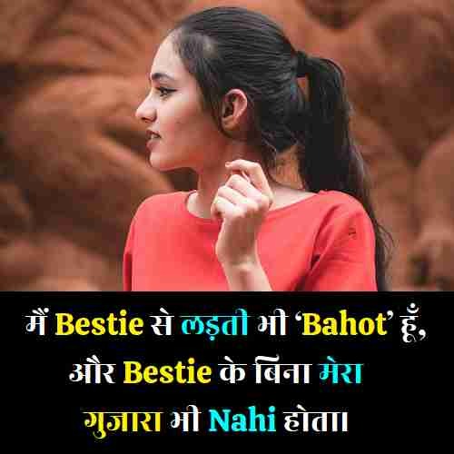 Hindi Shayari Captions For Instagram For Girl