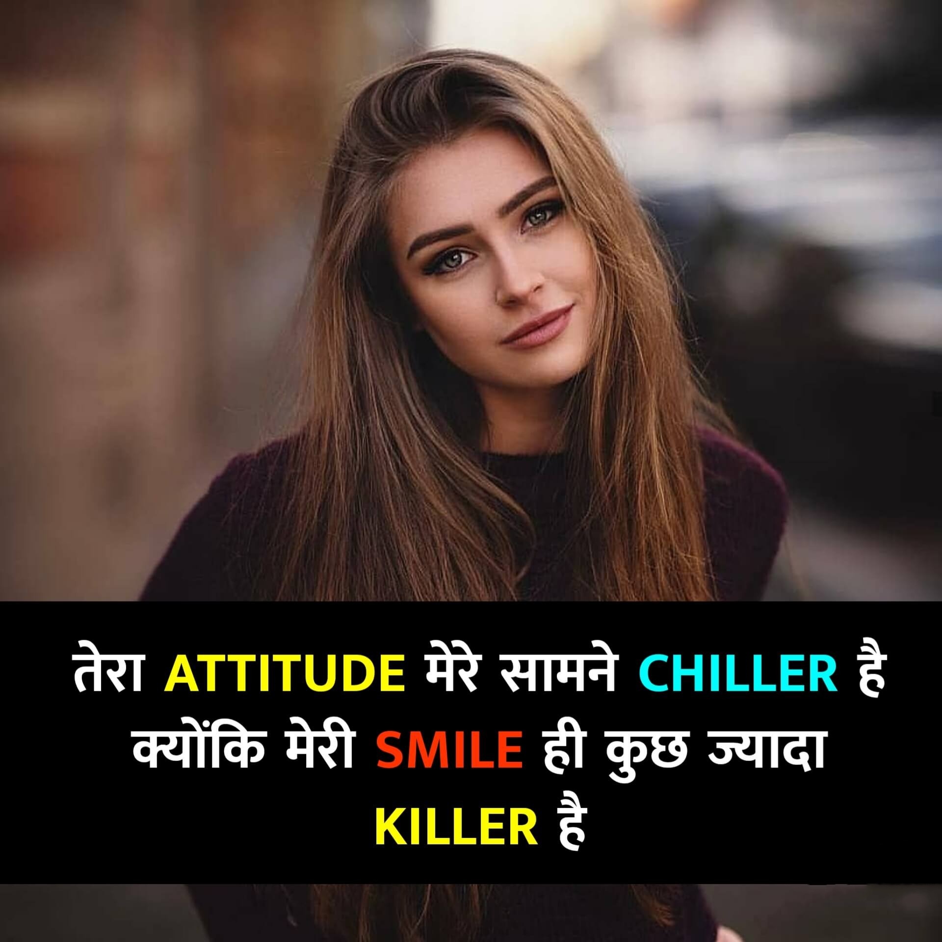 Shayari For Attitude Girl