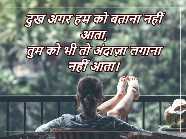 Attitude Shayari Image For Girl In Hindi 5