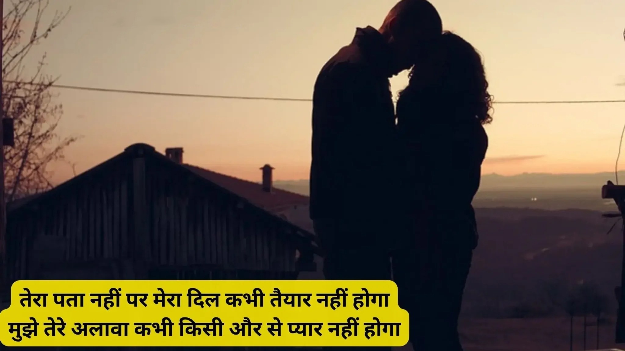 Cute Shayari For Cute Girl