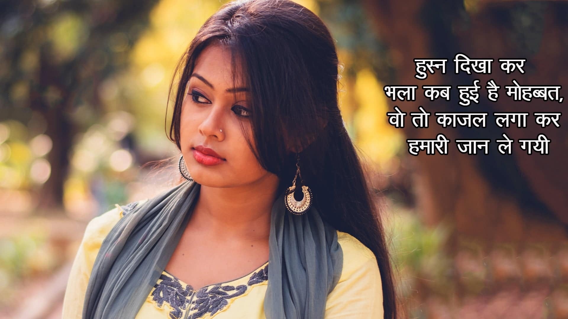 Shayari Comment For Girl Pic In Hindi