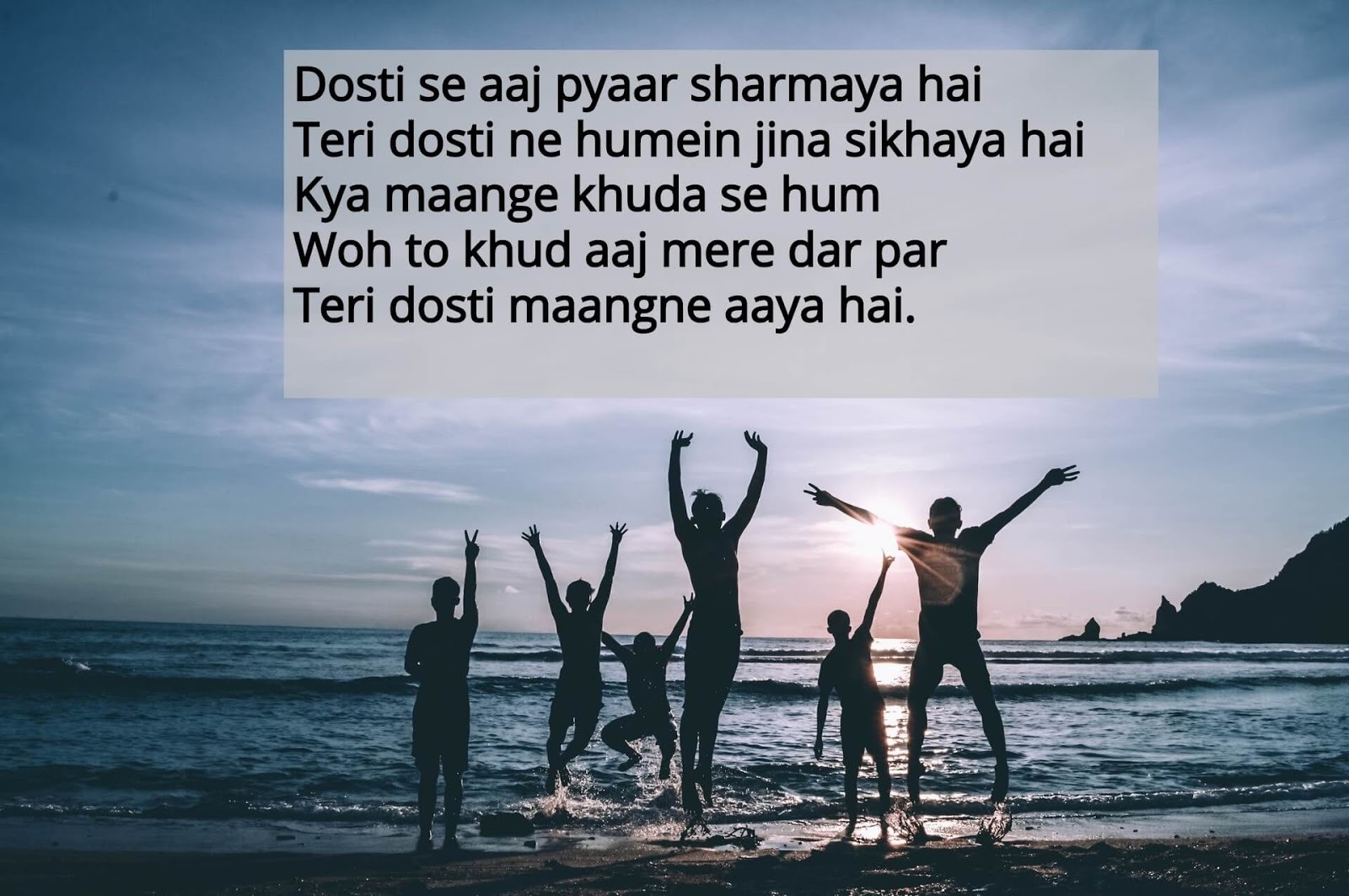 Shayari For Best Friend Girl In English