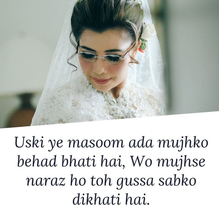 Cute Shayari For Beautiful Girl