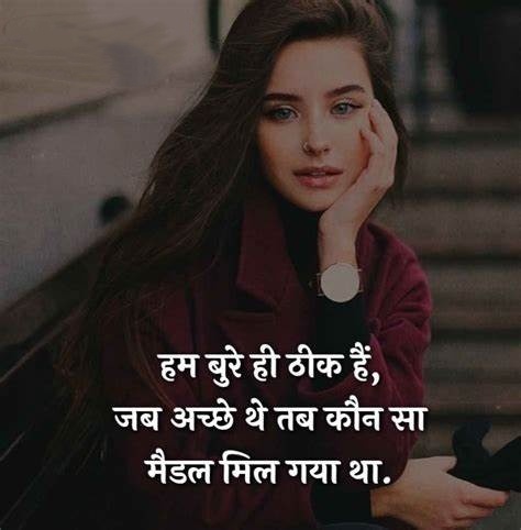 Best Shayari For Girls