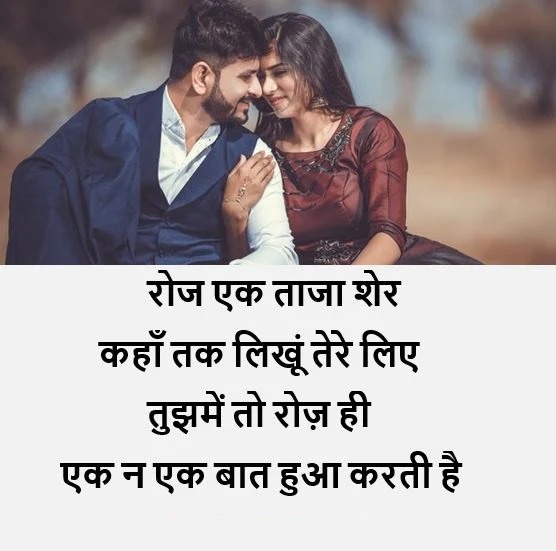 Shayari For Girls Beauty