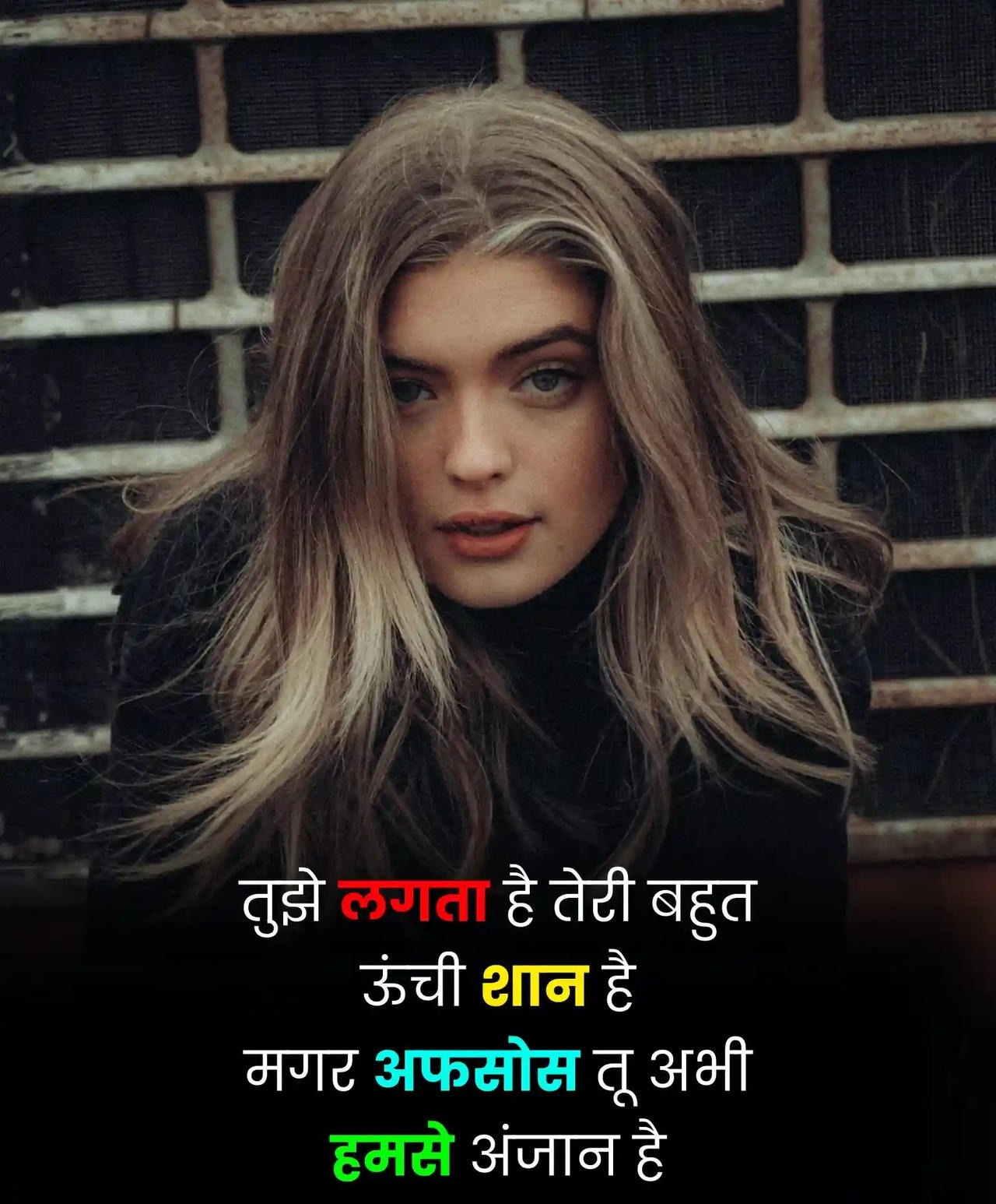 Shayari Attitude For Girl