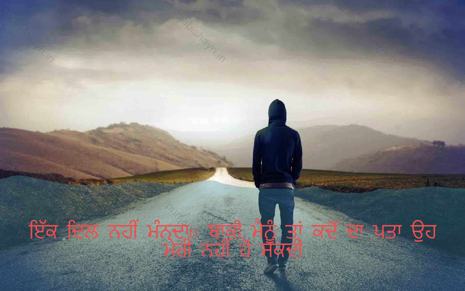 punjabi sad shayari,emotional sad shayari punjabi,punjabi sad shayari 2 lines 8