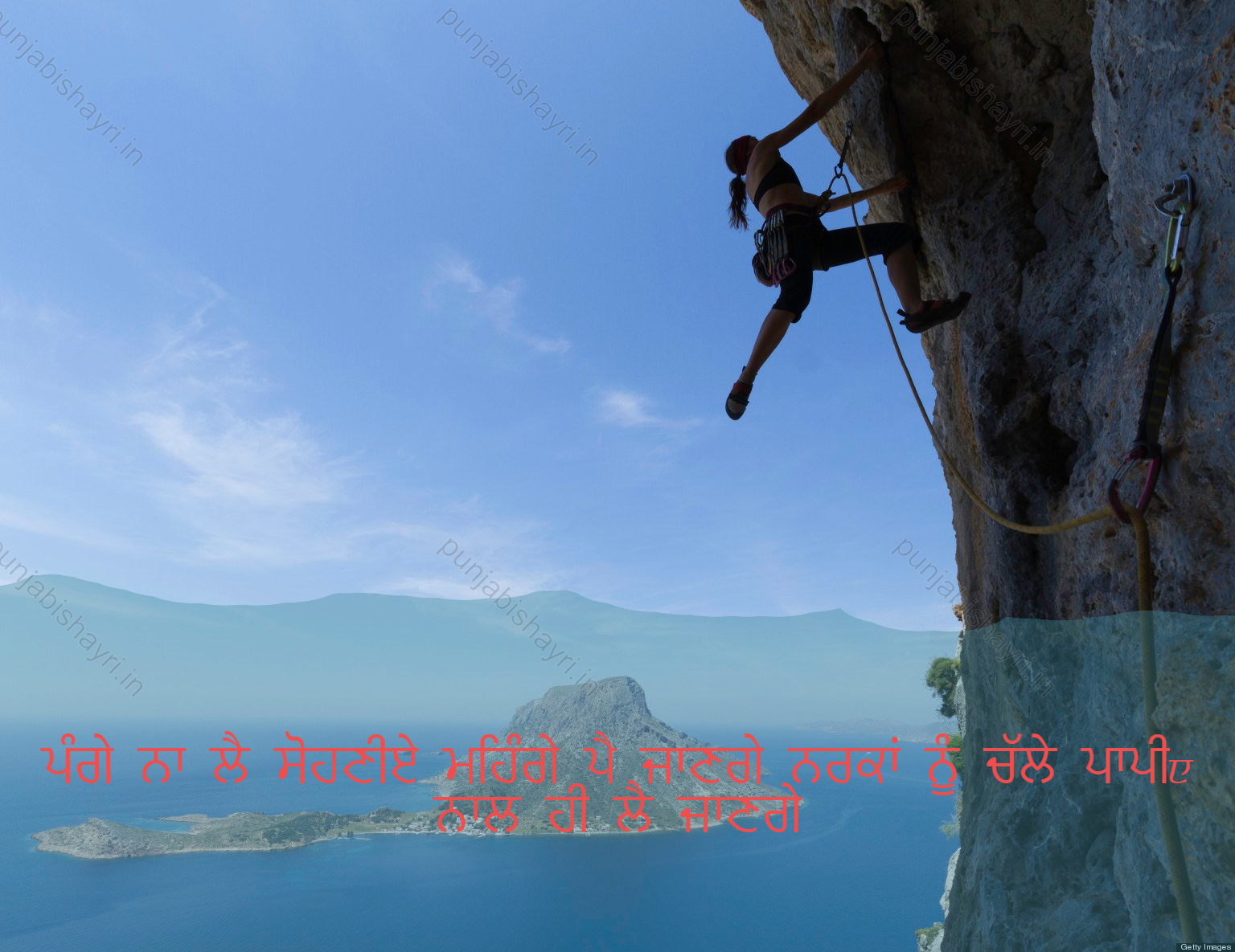 punjabi shayari attitude,attitude shayari in punjabi,punjabi attitude shayari 3