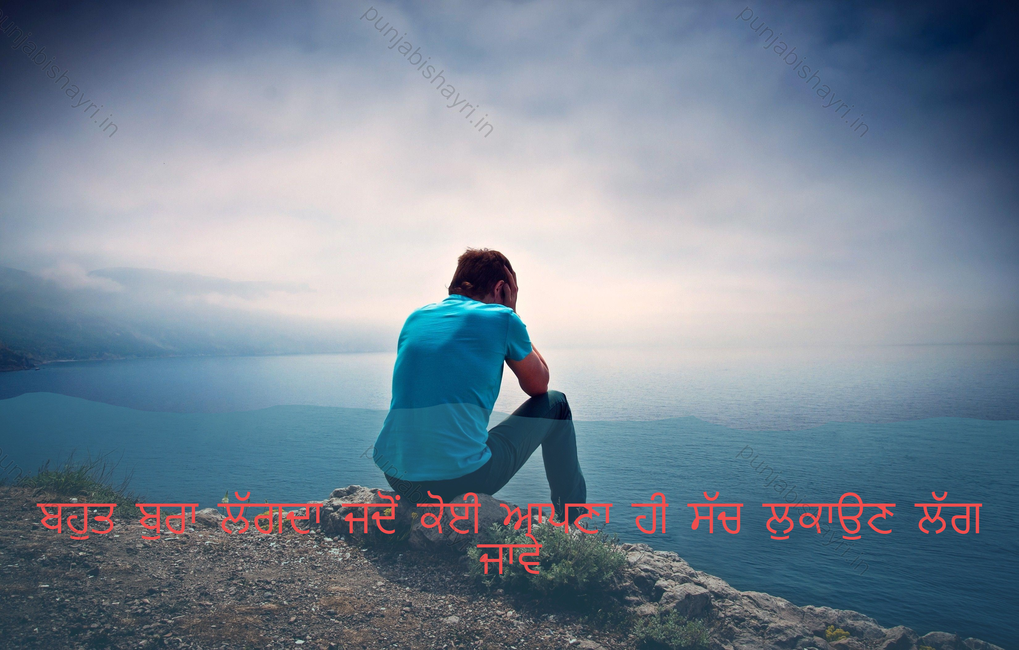 punjabi sad shayari,emotional sad shayari punjabi,punjabi sad shayari 2 lines 7