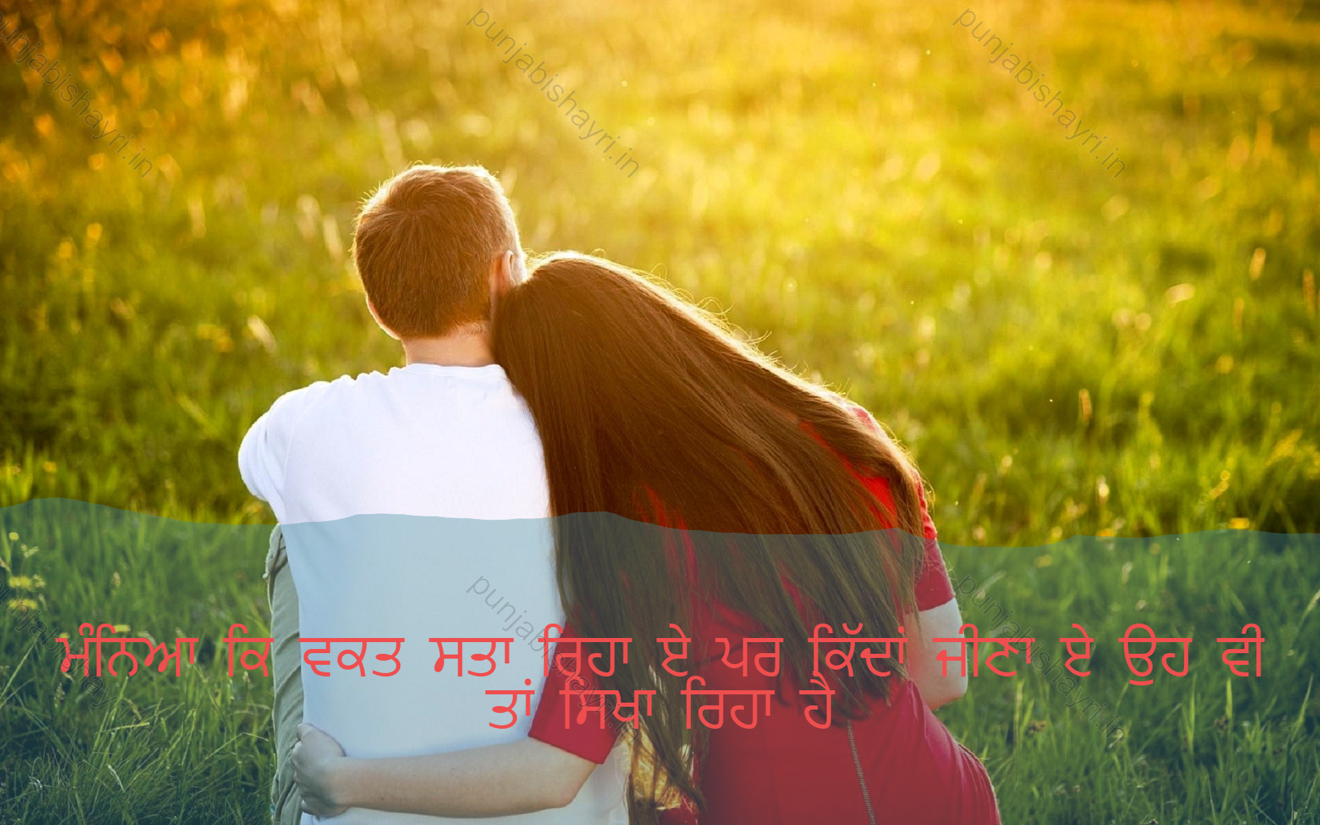 punjabi love shayari,punjabi love shayari 2 lines,punjabi romantic shayari 5