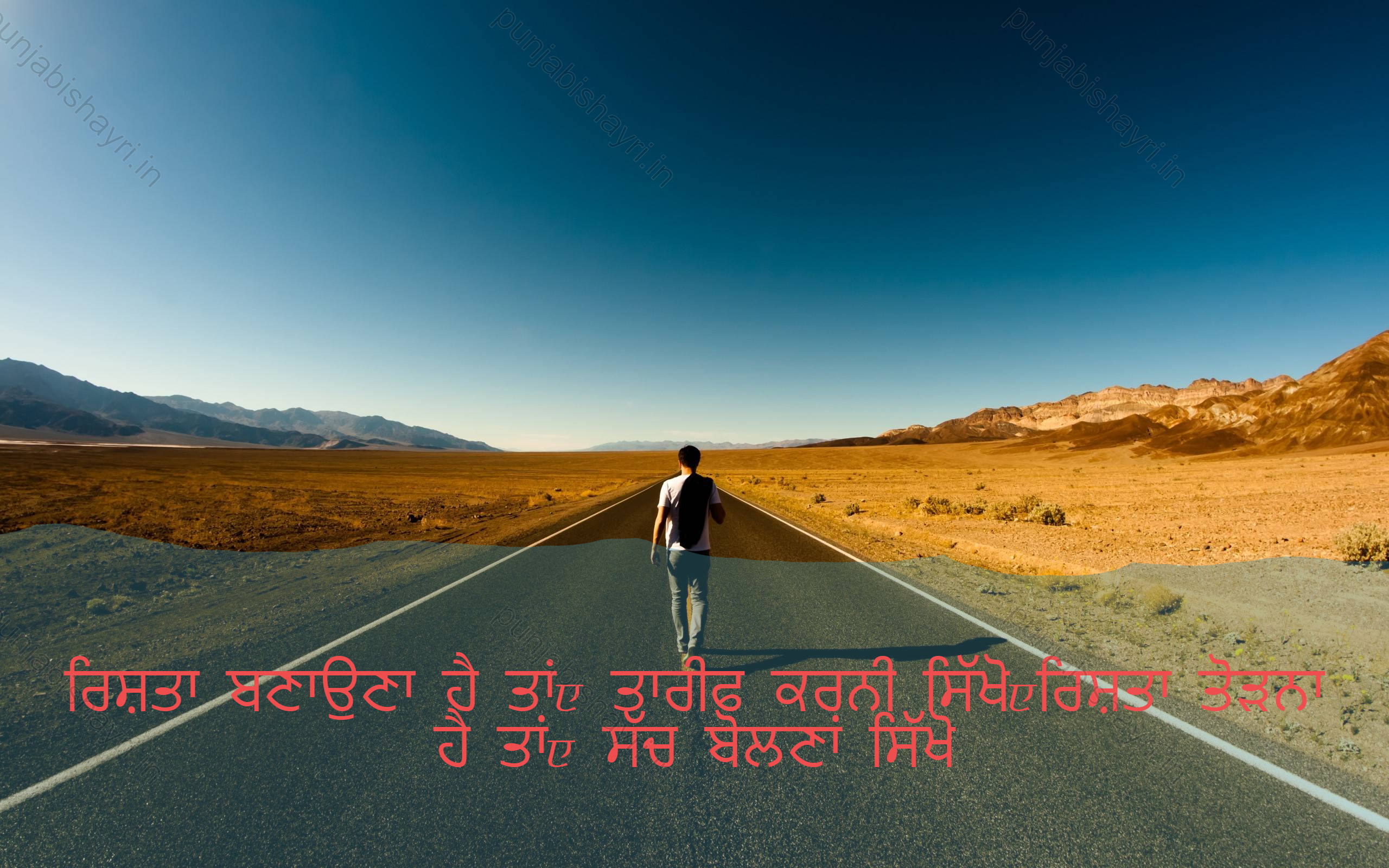 punjabi shayari attitude,attitude shayari in punjabi,punjabi attitude shayari 2