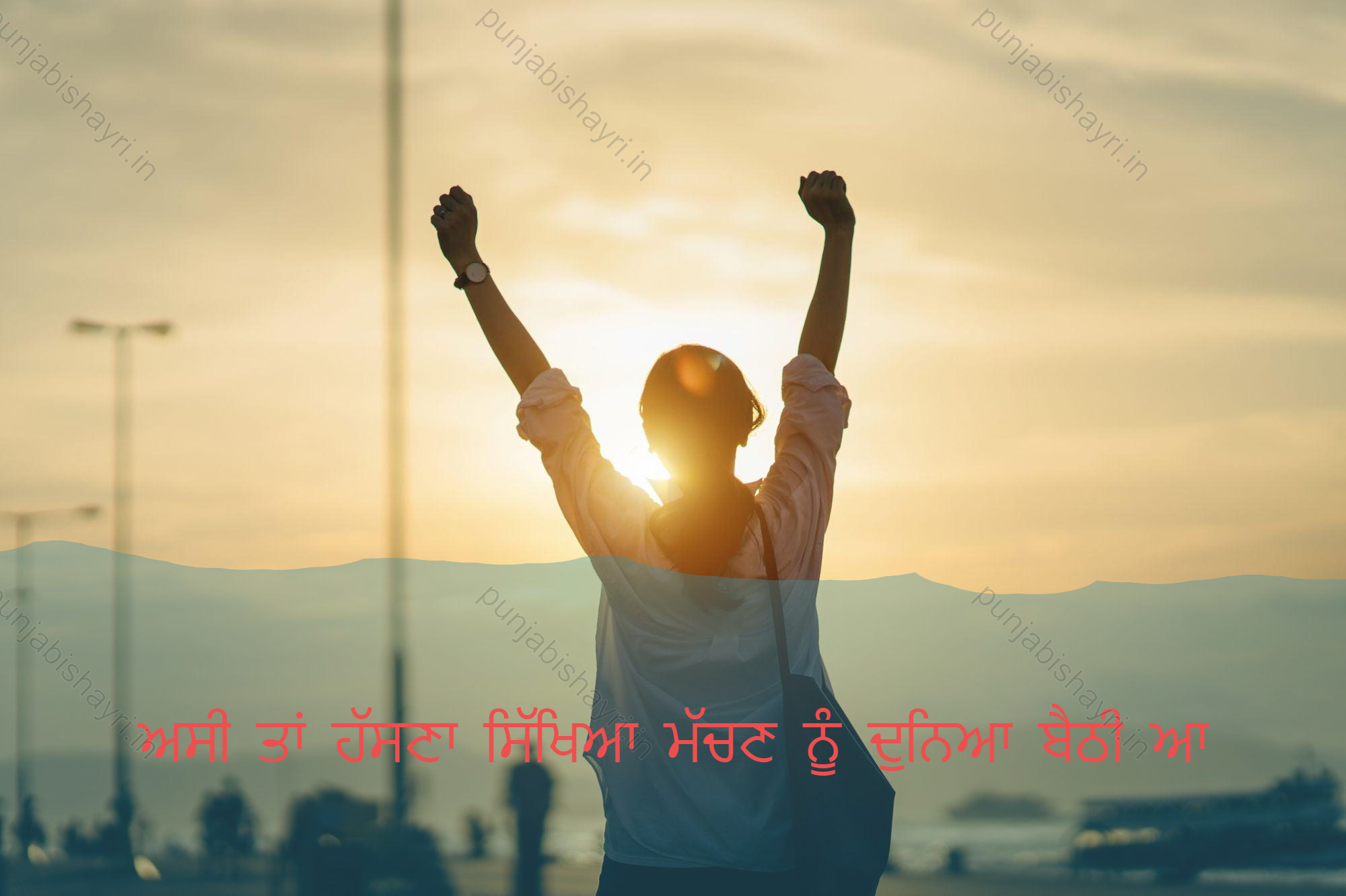 punjabi shayari attitude,attitude shayari in punjabi,punjabi attitude shayari 6