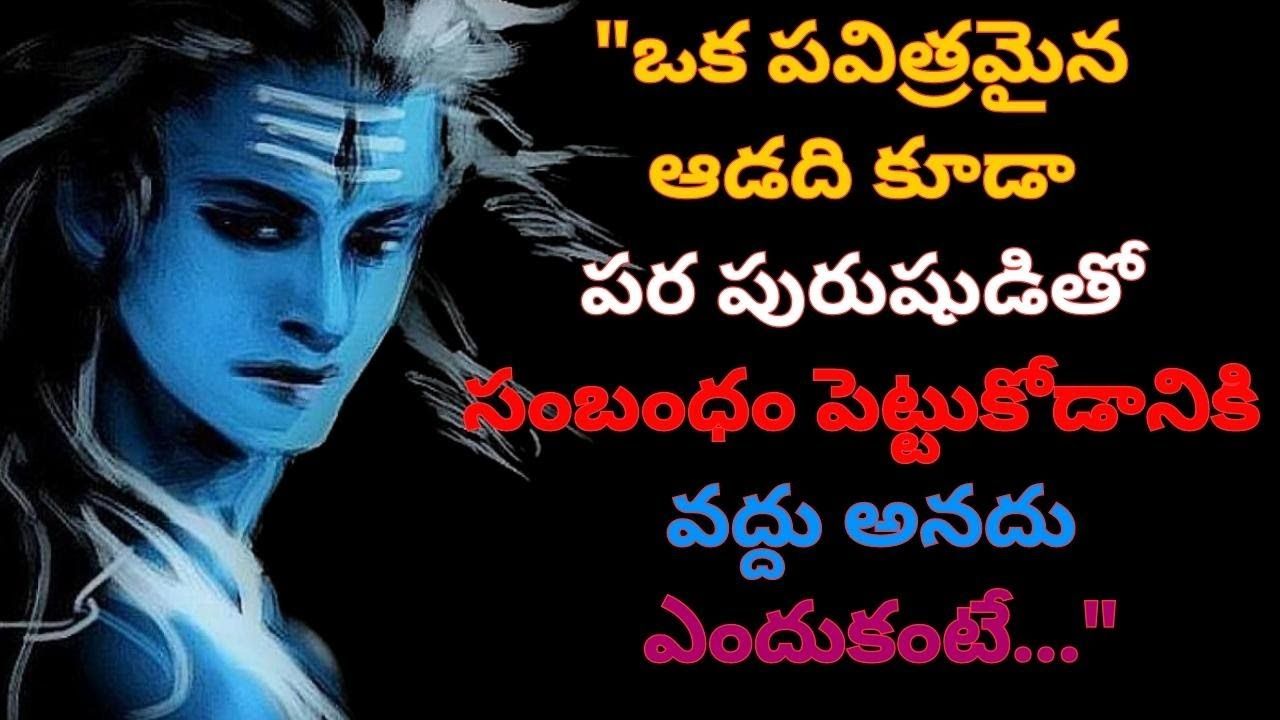 mahadev best quotes in hindi