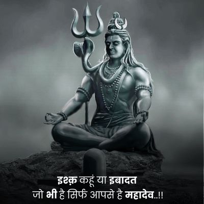 mahadev shiva quotes